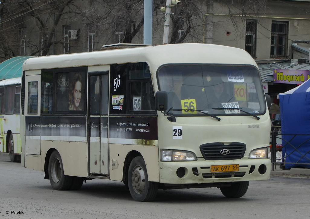 Ростовская область, Hyundai County SWB C08 (РЗГА) № 29