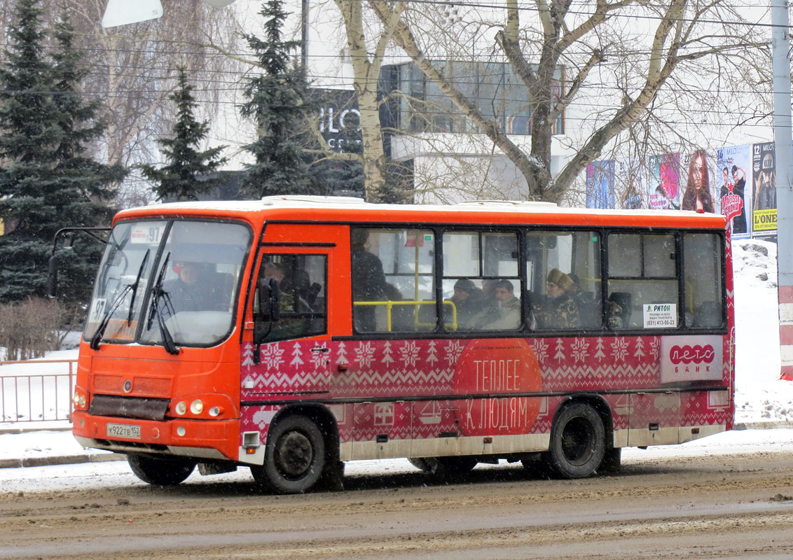 Нижегородская область, ПАЗ-320402-05 № К 922 ТВ 152