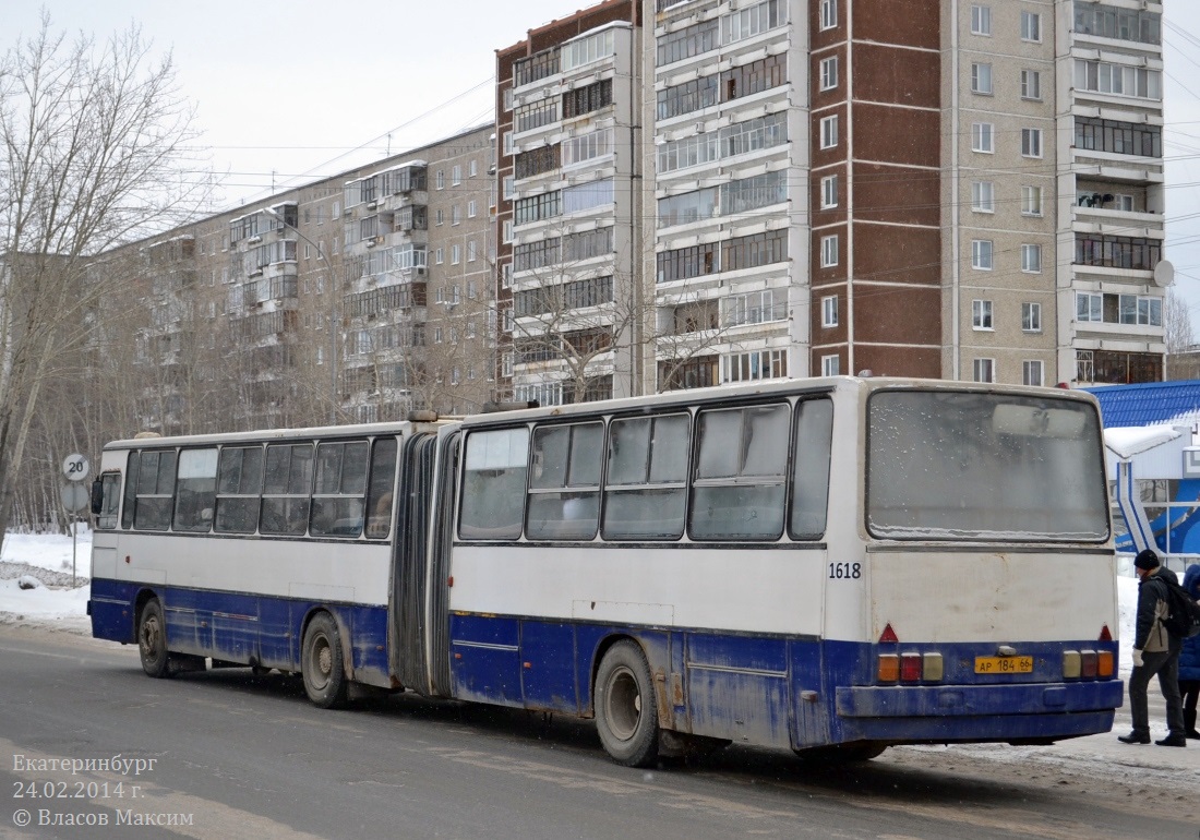 Свердловская область, Ikarus 283.10 № 1618