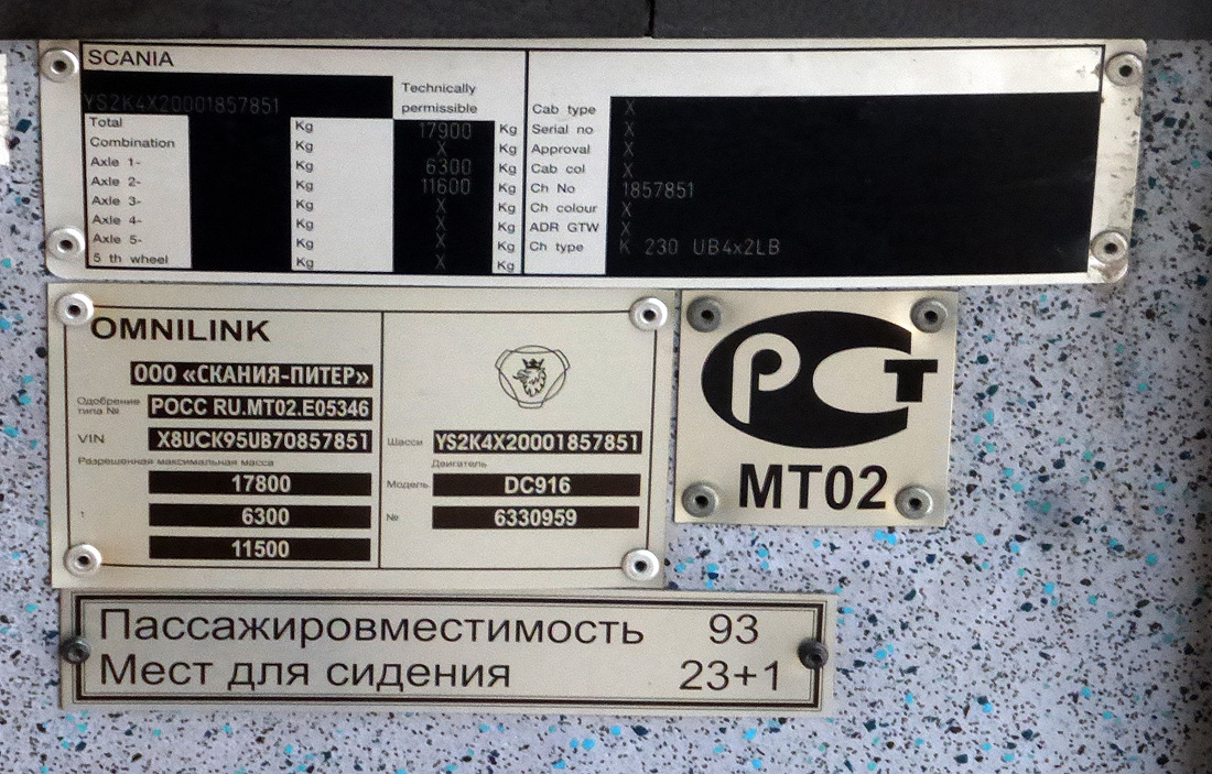 Новосибирская область, Scania OmniLink II (Скания-Питер) № С 030 ОМ 154