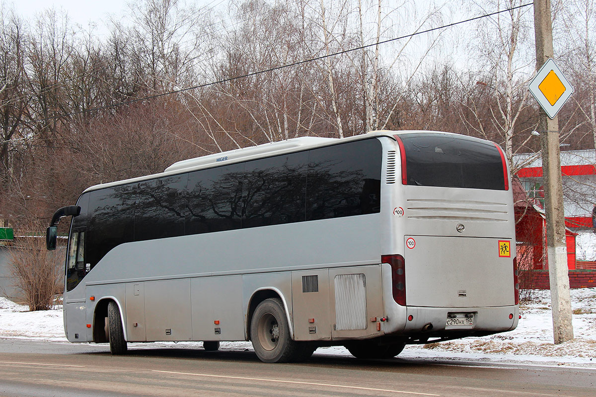 Московская область, Higer KLQ6109Q № С 290 НХ 150