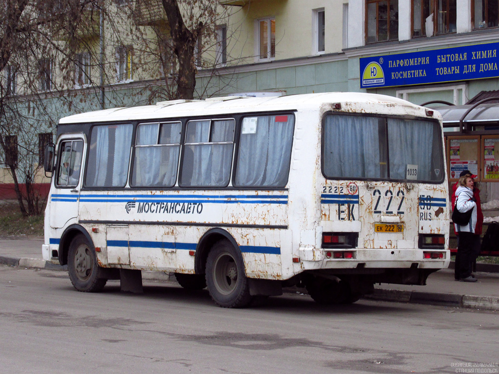 Московская область, ПАЗ-32054 № 2222