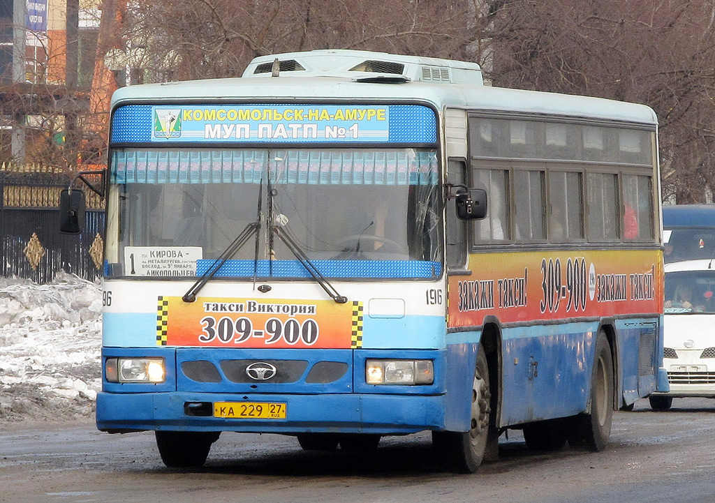 Хабаровский край, Daewoo BS106 Royal City (Busan) № 196