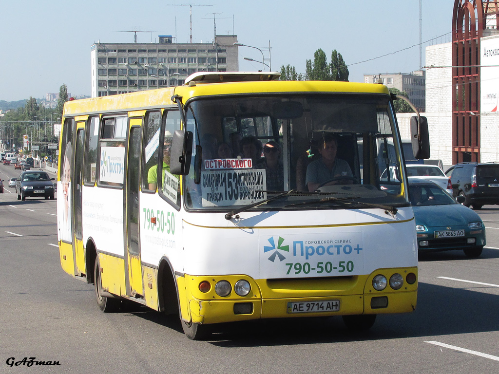 Днепропетровская область, Богдан А09201 (ЛуАЗ) № AE 9714 AH