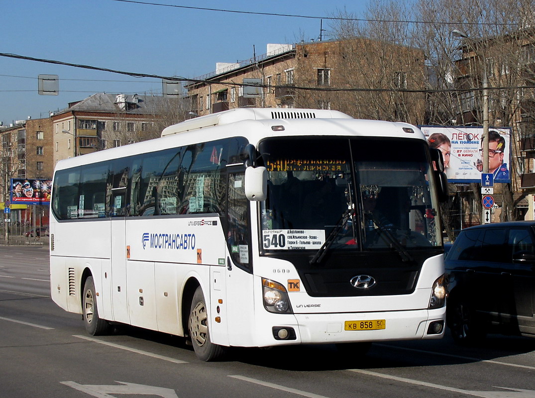 Όμπλαστ της Μόσχας, Hyundai Universe Space Luxury # 0770