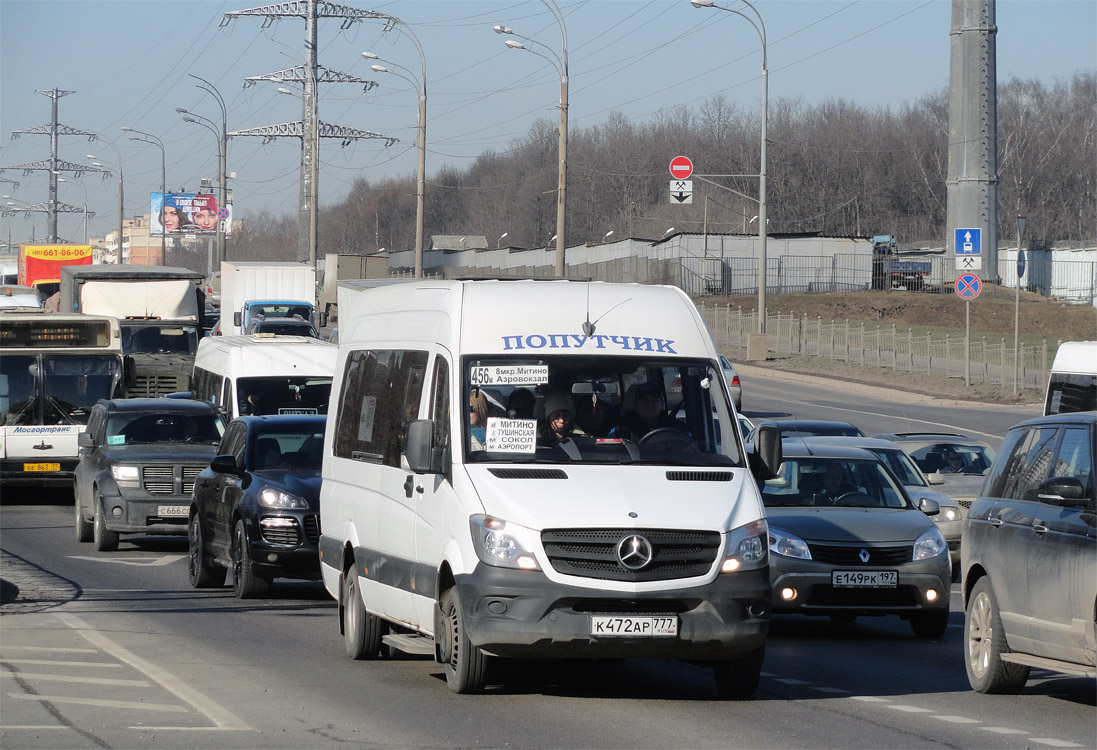 Москва, Луидор-22360C (MB Sprinter) № К 472 АР 777