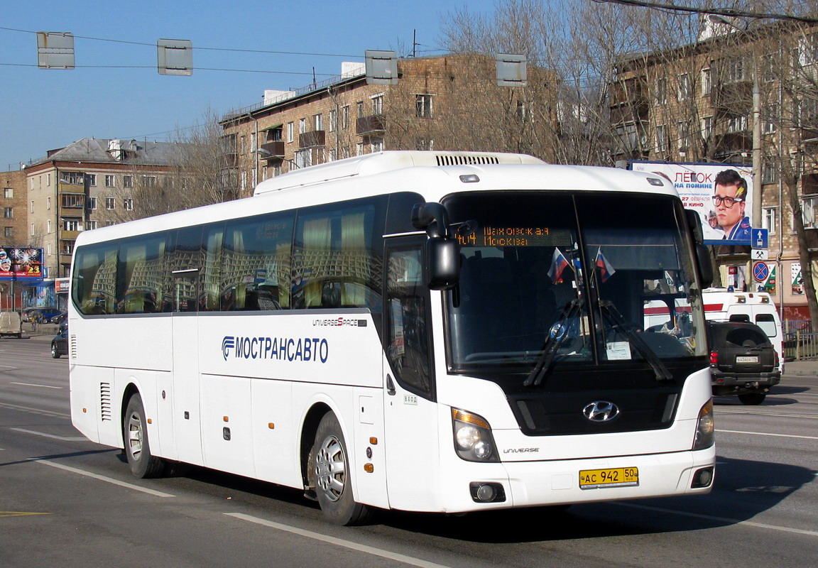 Московская область, Hyundai Universe Space Luxury № 0627