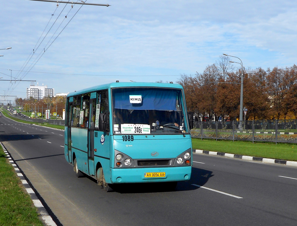 Kharkov region, I-VAN A07A1 № 1089