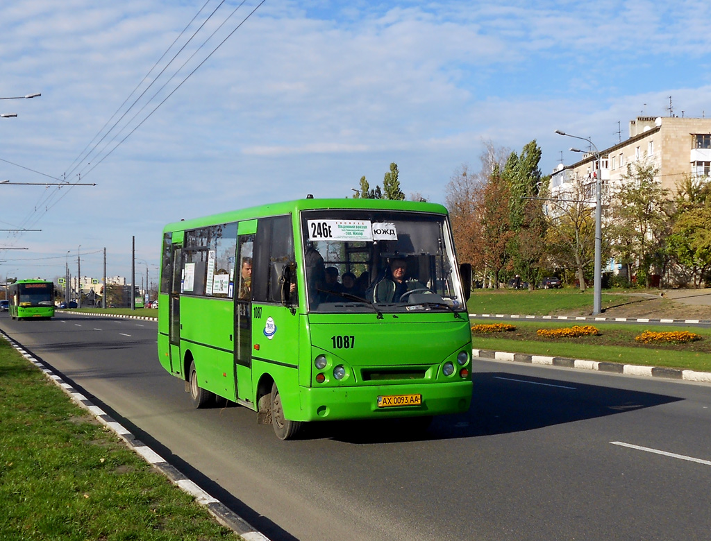 Харьковская область, I-VAN A07A1-30 № 1087