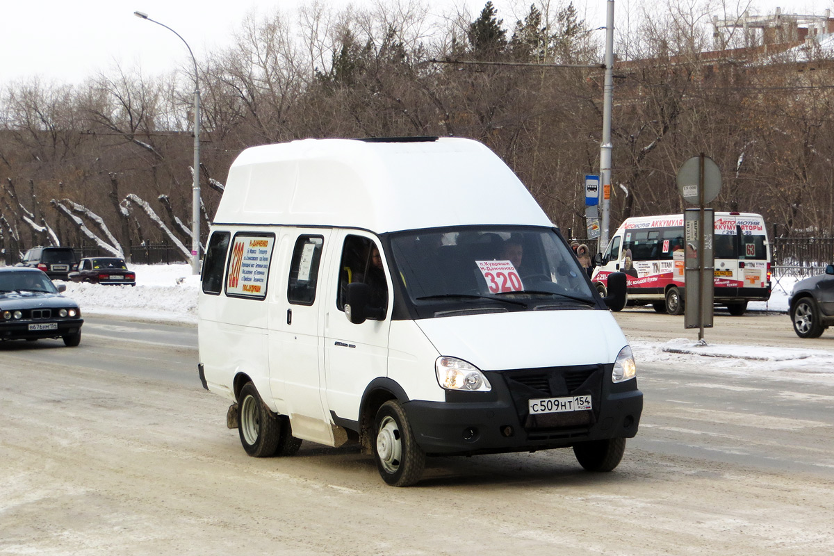 Новосибирская область, Луидор-225000 (ГАЗ-322133) № С 509 НТ 154