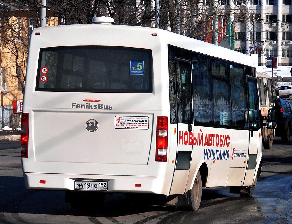 Нижегородская область, Feniksbus FBI83MR № М 419 НО 152