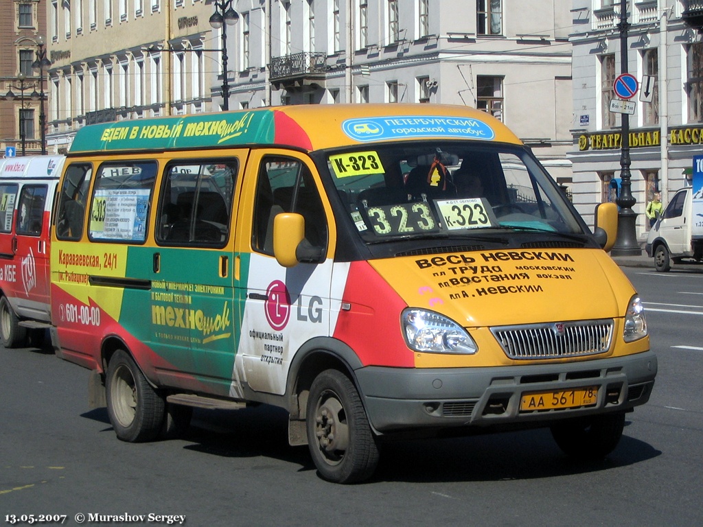 Sankt Petersburg, GAZ-322132 (XTH, X96) Nr 235