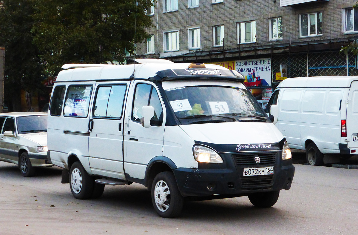 Купить Газ 322132 В Новосибирской Области