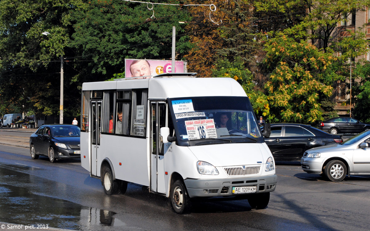 Днепропетровская область, Рута 25 № AE 1209 KM