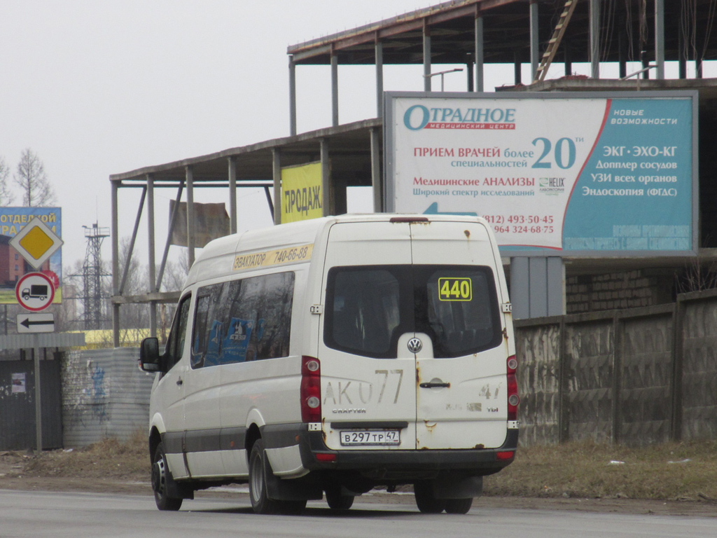 Ленинградская область, Volkswagen Crafter № В 297 ТР 47