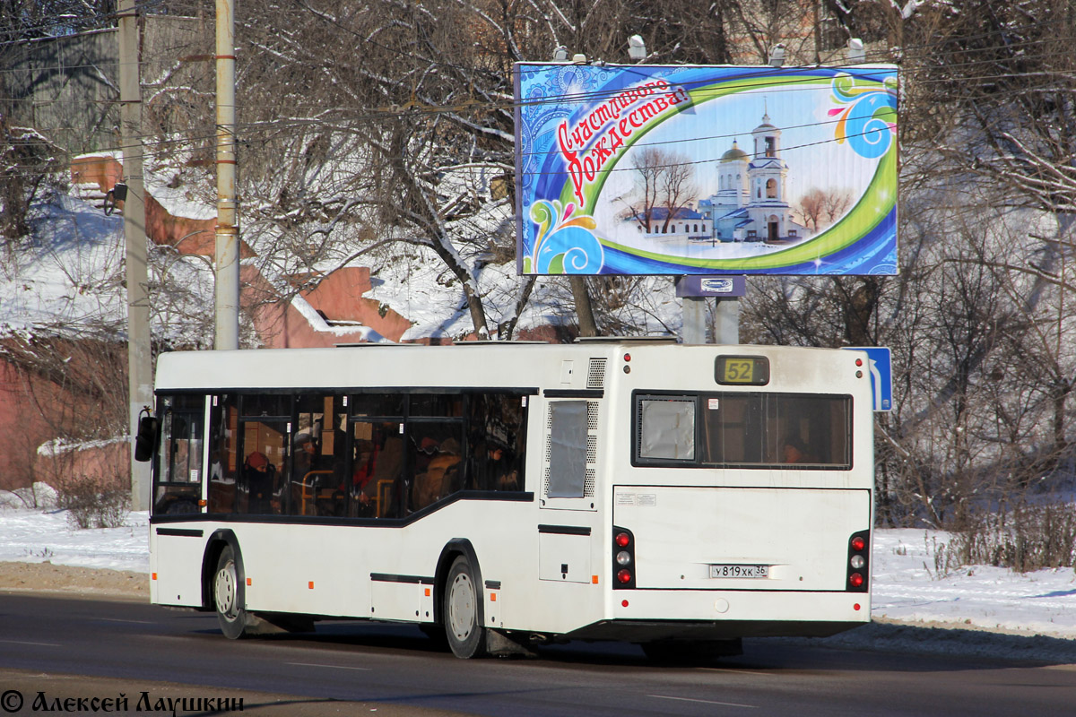 Voronezh region, MAZ-103.469 # У 819 ХК 36