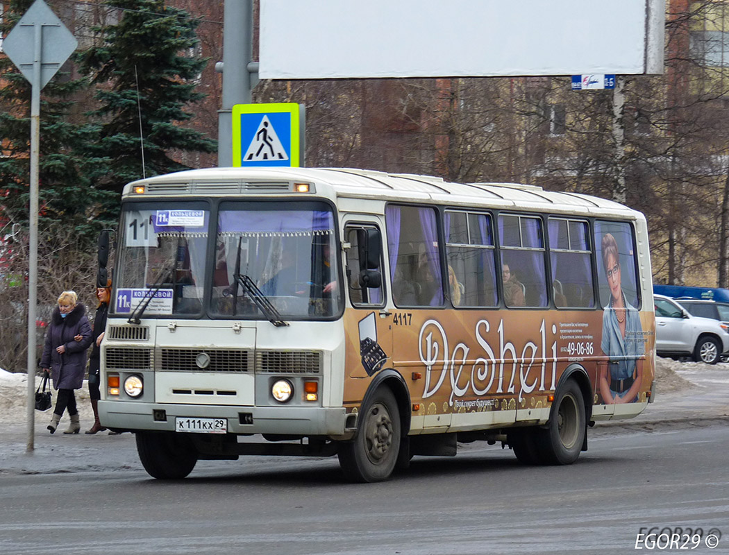 Архангельская область, ПАЗ-4234 № 4117