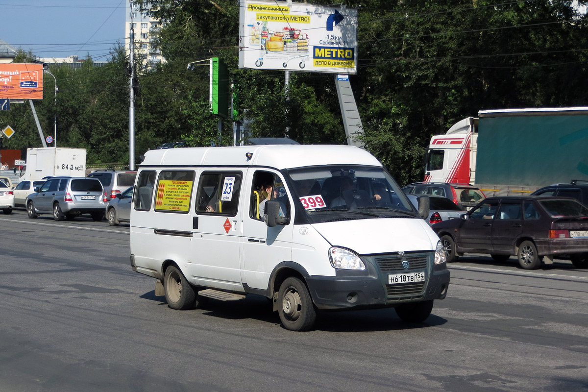 Новосибирская область, ГАЗ-322132 (XTH, X96) № Н 618 ТВ 154