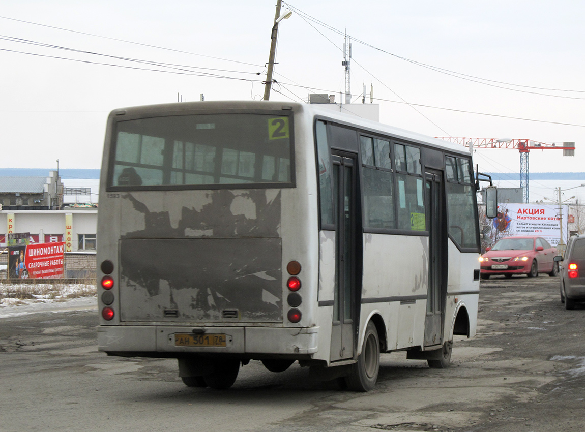 Карелия, Otoyol M29 City II № 1593