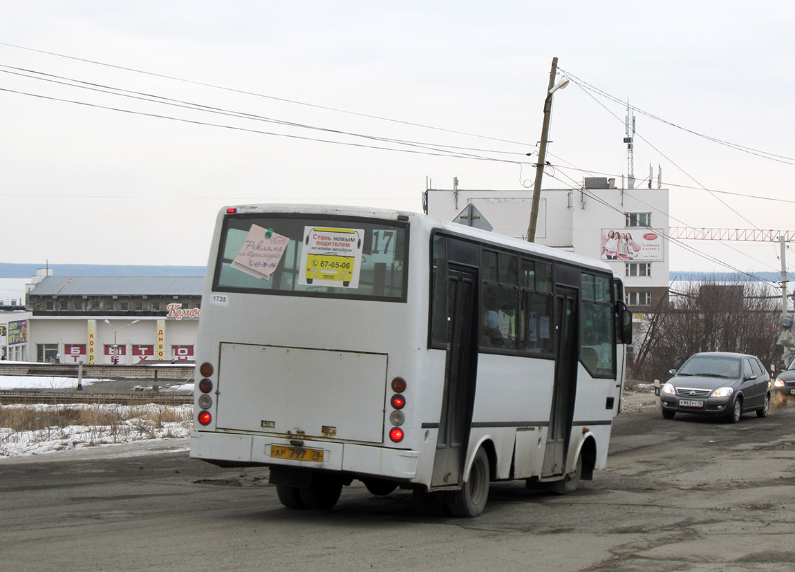 Карелия, Otoyol M29 City II № 1735