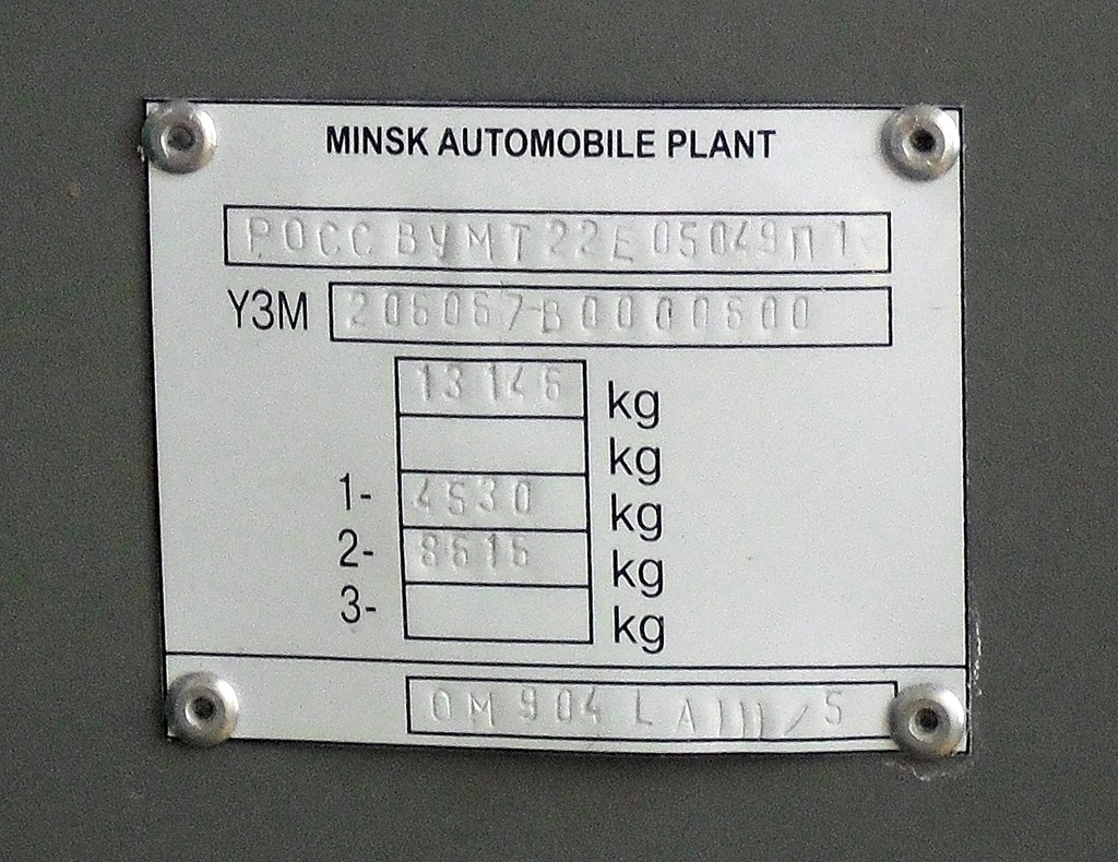 Самарская область, МАЗ-206.067 № ЕЕ 097 63