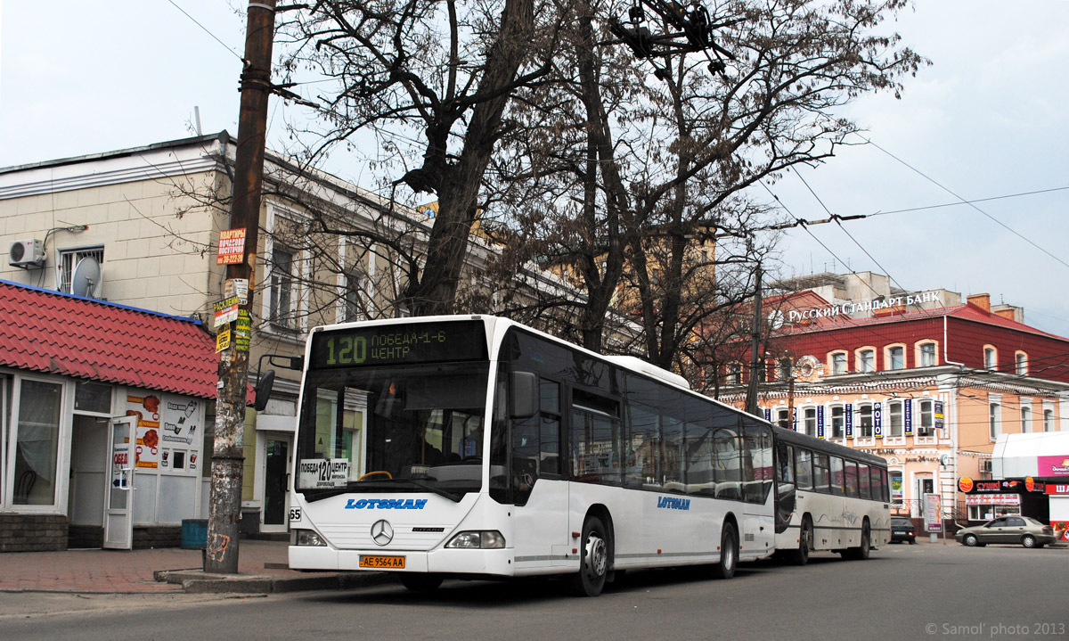 Днепропетровская область, Mercedes-Benz O530 Citaro (France) № 165