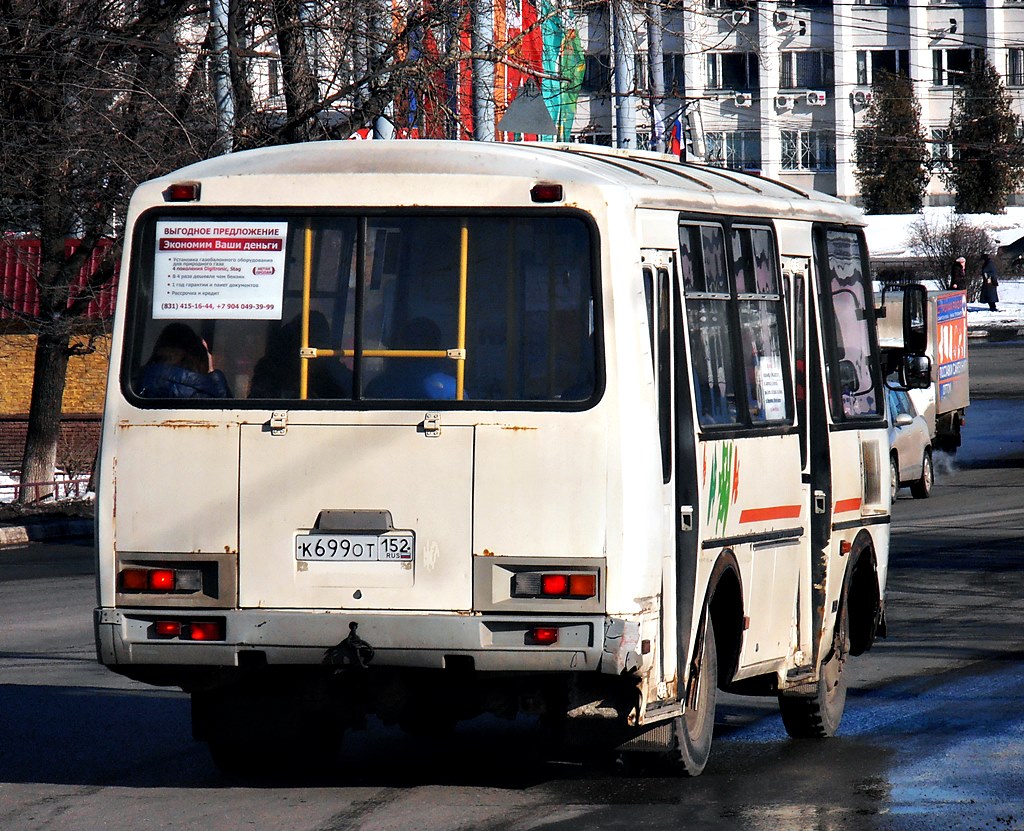 Нижегородская область, ПАЗ-32054 № К 699 ОТ 152