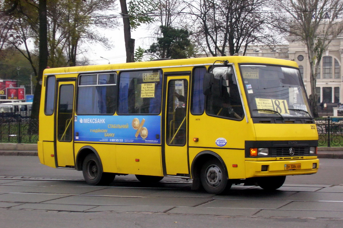 Одесская область, БАЗ-А079.14 "Подснежник" № BH 3084 AA