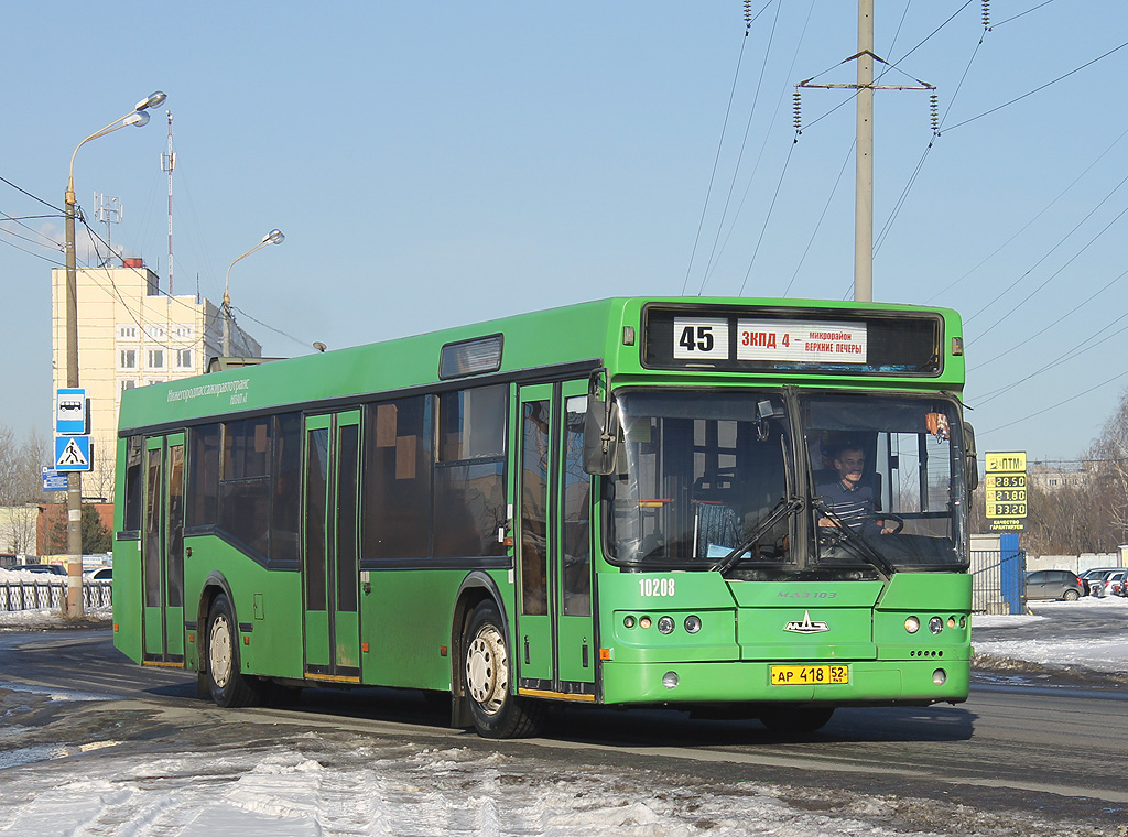 Нижегородская область, Самотлор-НН-5295 (МАЗ-103.075) № 10208