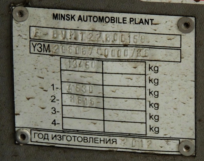 Санкт-Петербург, МАЗ-206.067 № В 937 КТ 178