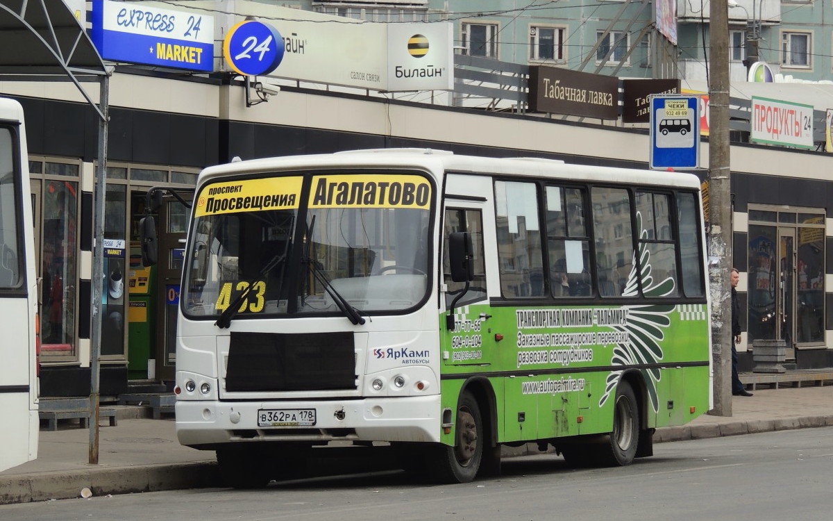 Расписание автобусов: Санкт-Петербург. Цена билетов, …