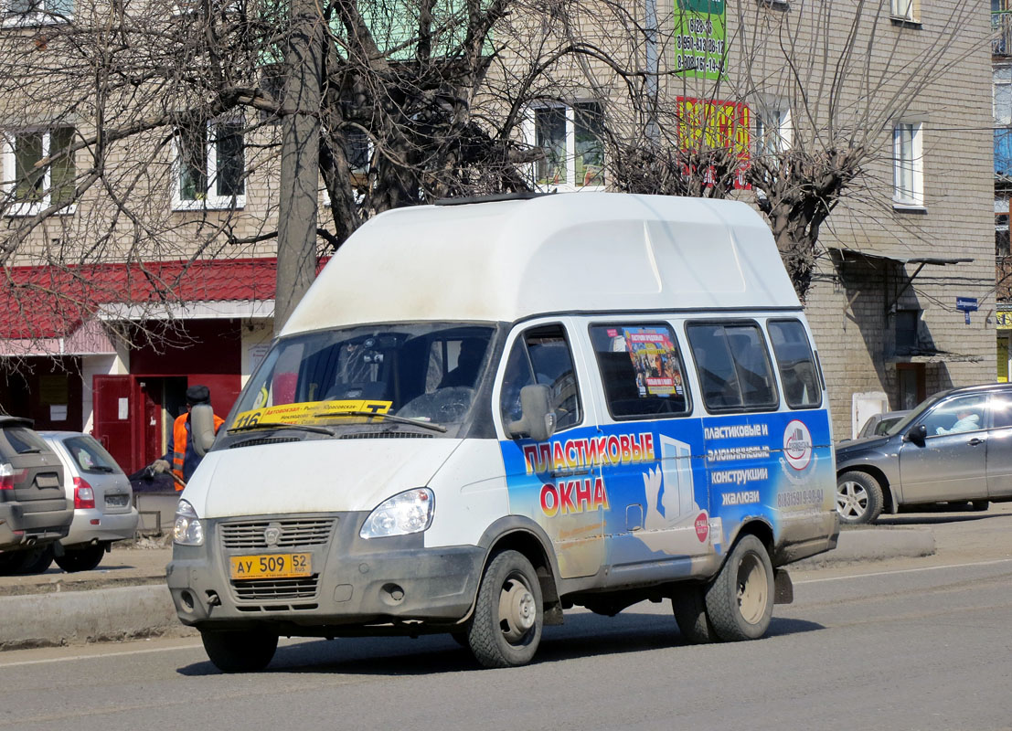 Нижегородская область, Луидор-225000 (ГАЗ-322133) № АУ 509 52