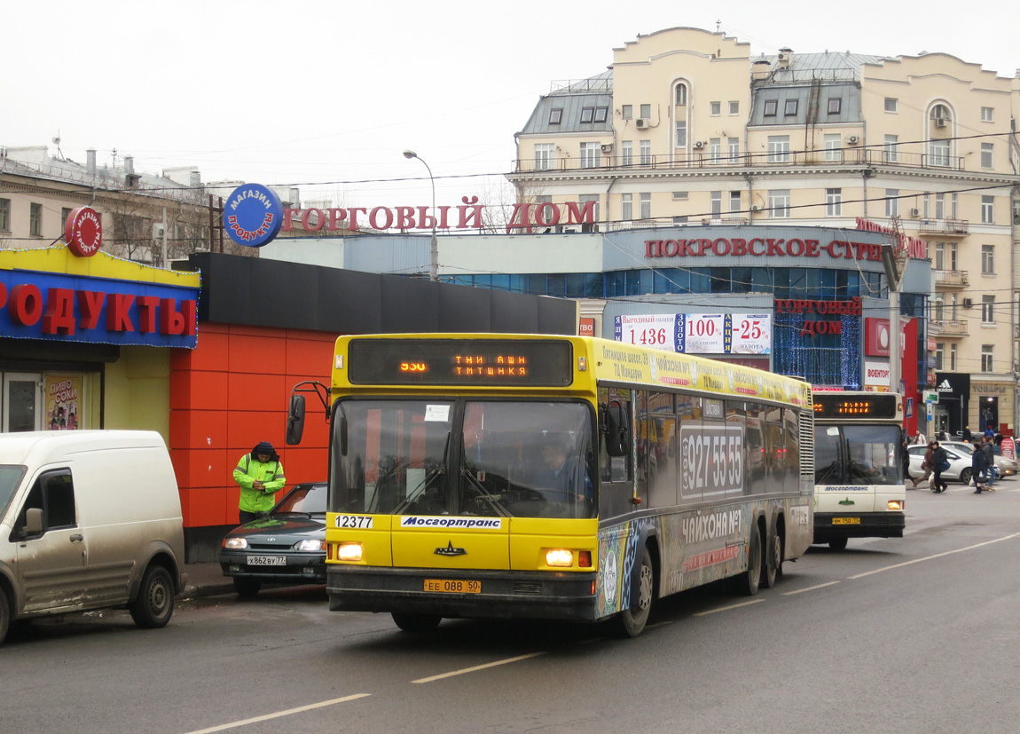 Москва, МАЗ-107.066 № 12377