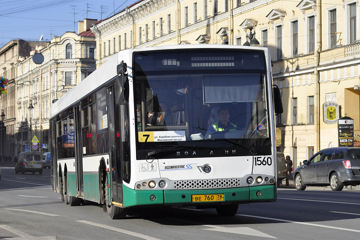 Санкт-Петербург, Волжанин-6270.06 