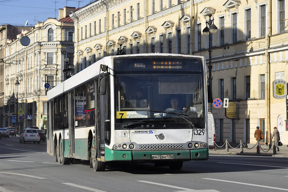 Санкт-Петербург, Волжанин-6270.06 