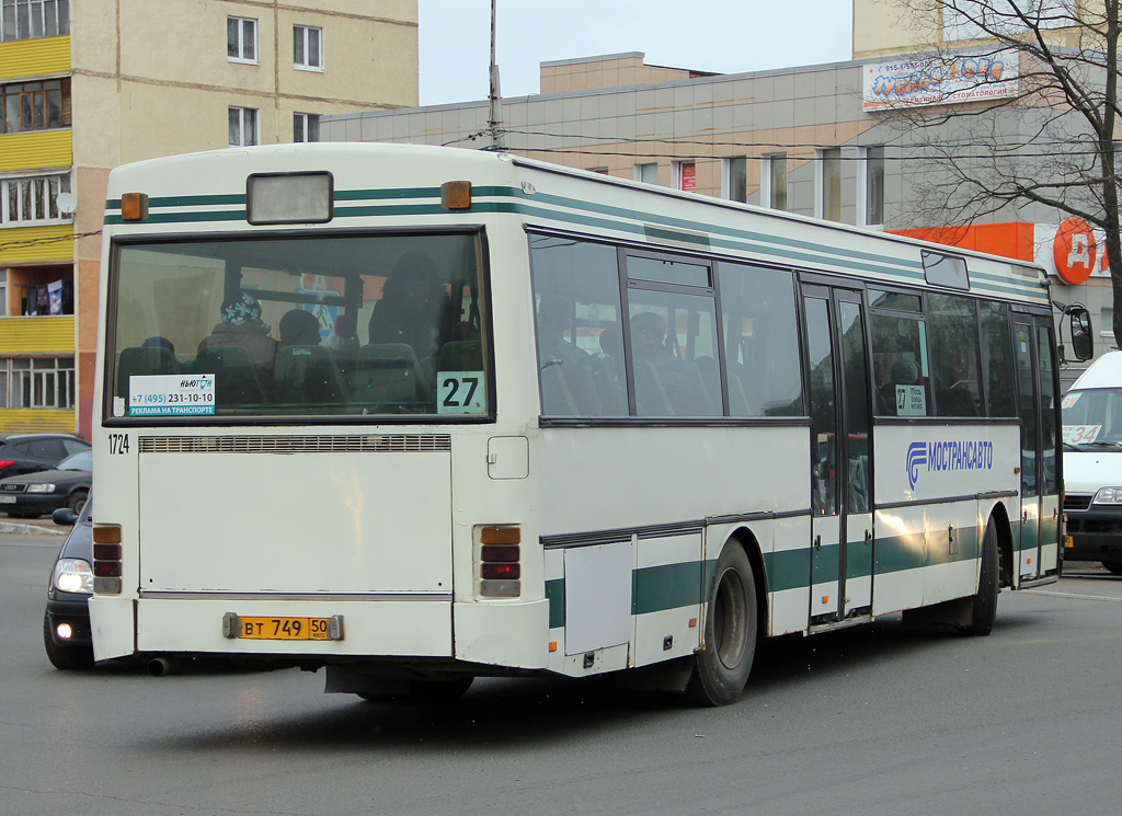 Московская область, Setra S215SL № 1724