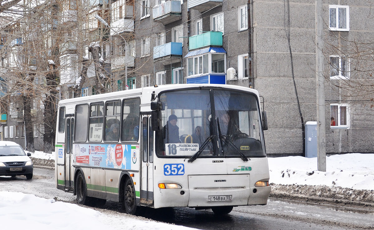 Омская область, ПАЗ-4230-03 № 352