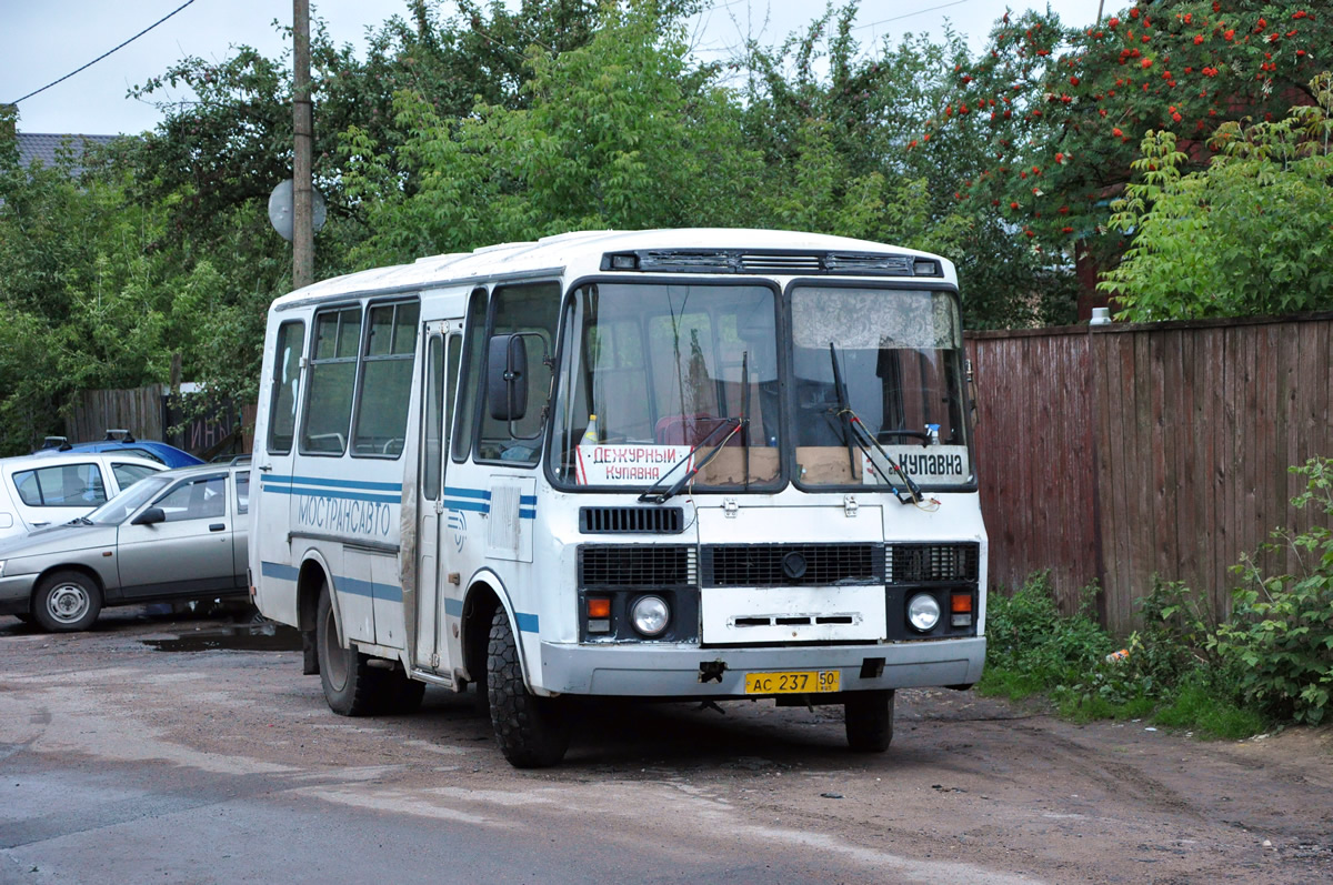 Московская область, ПАЗ-3205-110 № 1455