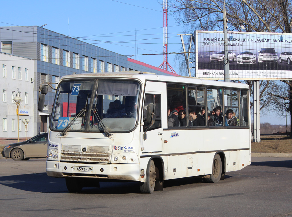 Ярославская область, ПАЗ-320402-03 № Р 459 ТН 76