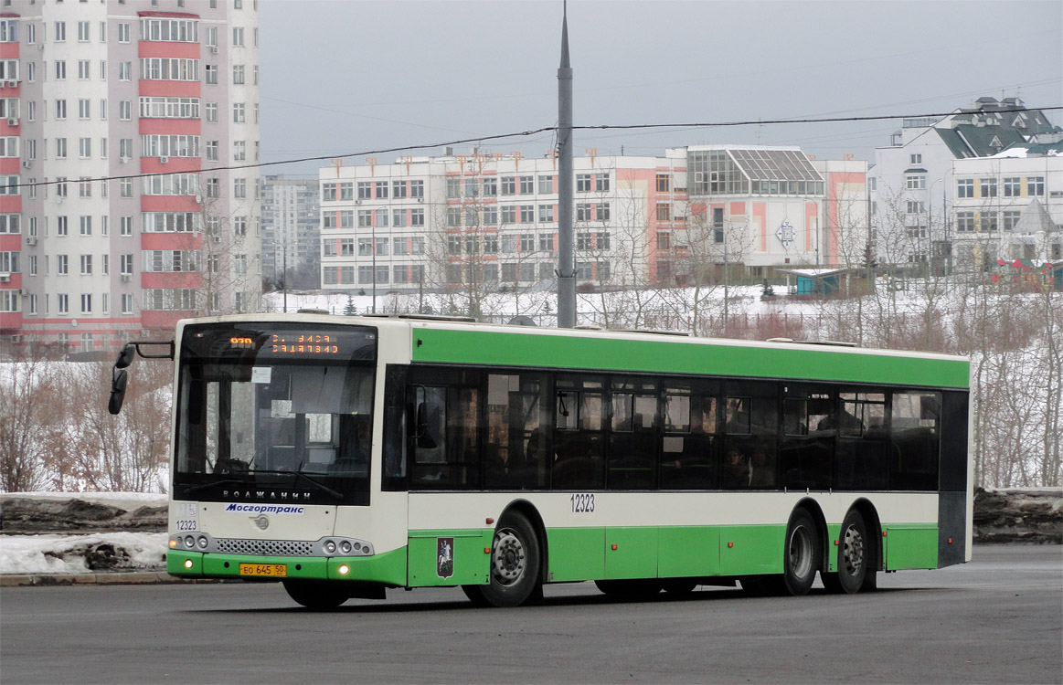 Москва, Волжанин-6270.06 