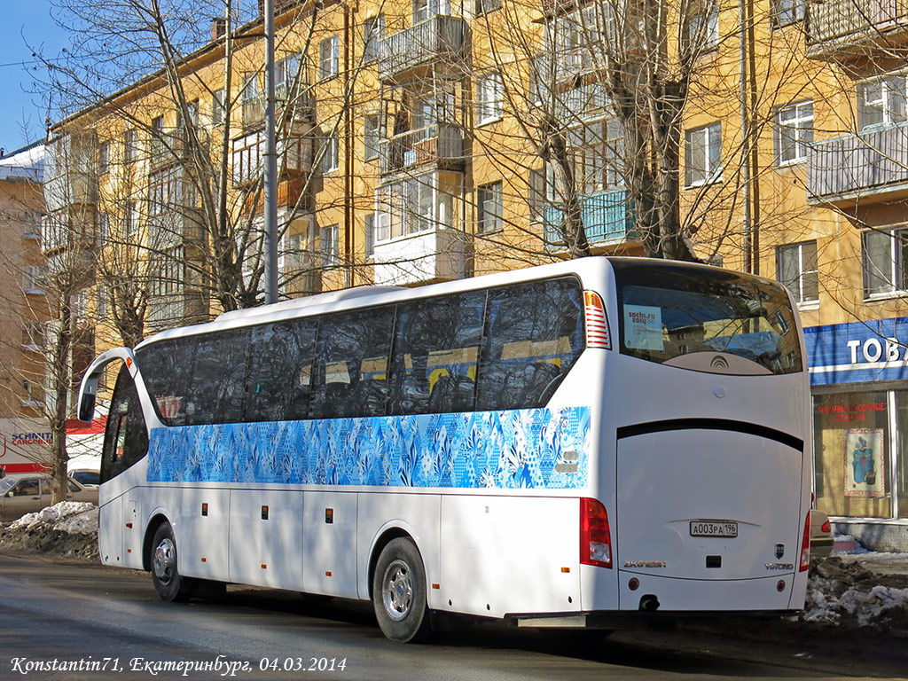 Свердловская область, Yutong ZK6129H № А 003 РА 196