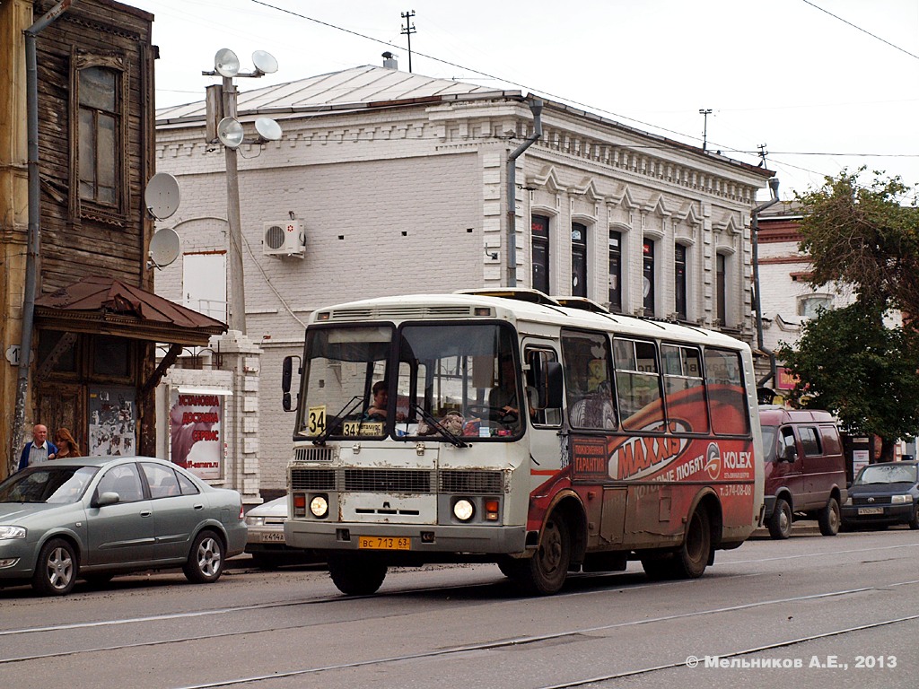 Самарская область, ПАЗ-32054 № ВС 713 63