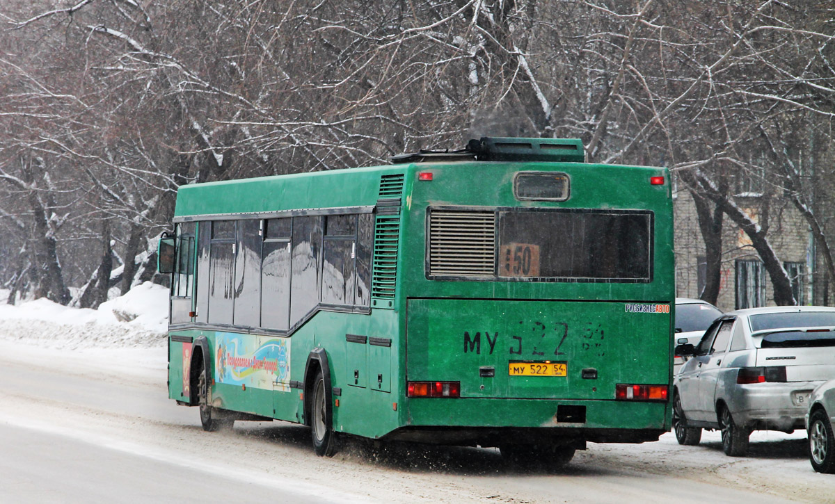 Новосибирская область, МАЗ-103.075 № 4119