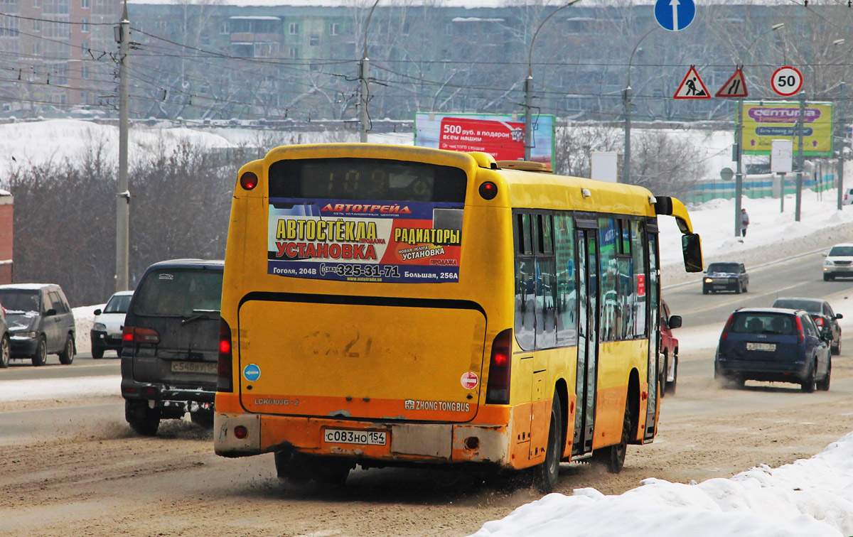 Новосибирская область, Zhong Tong LCK6103G-2 № С 083 НО 154