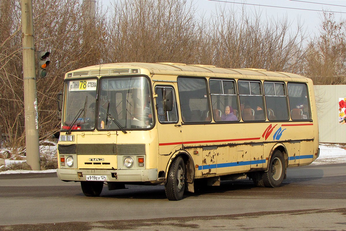 Красноярский край, ПАЗ-4234 № А 919 ЕУ 124