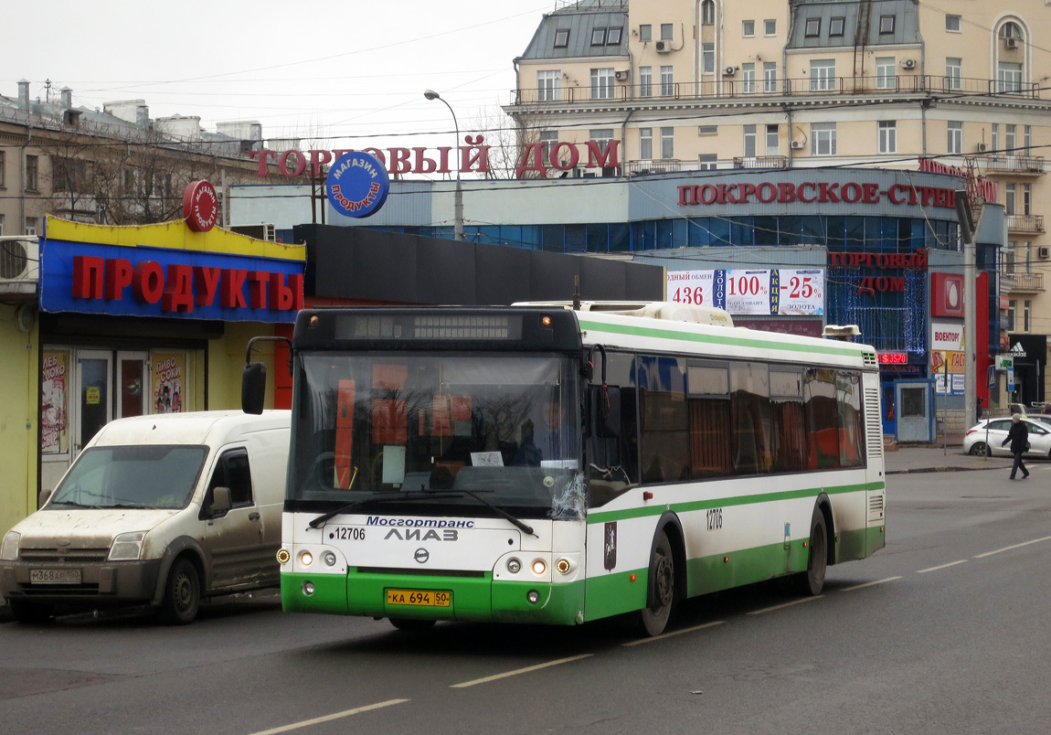 Москва, ЛиАЗ-5292.22 (2-2-2) № 12706