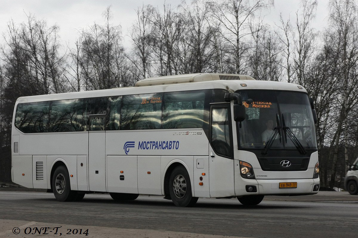 Московская область, Hyundai Universe Space Luxury № 3203