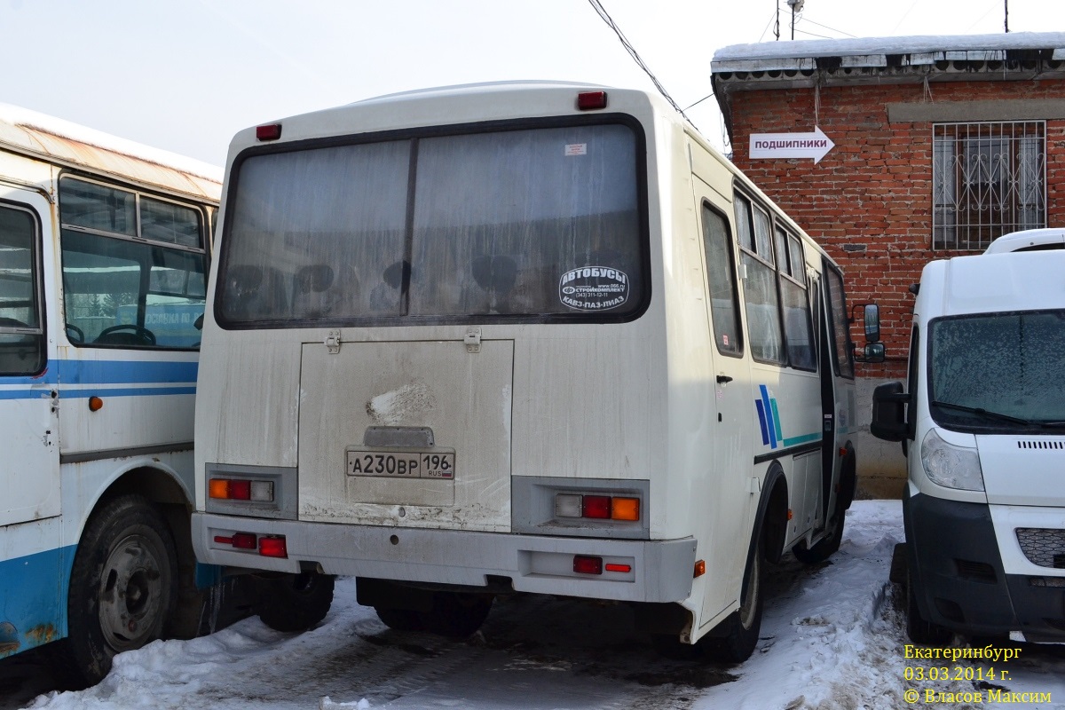 Свердловская область, ПАЗ-32053 № А 230 ВР 196