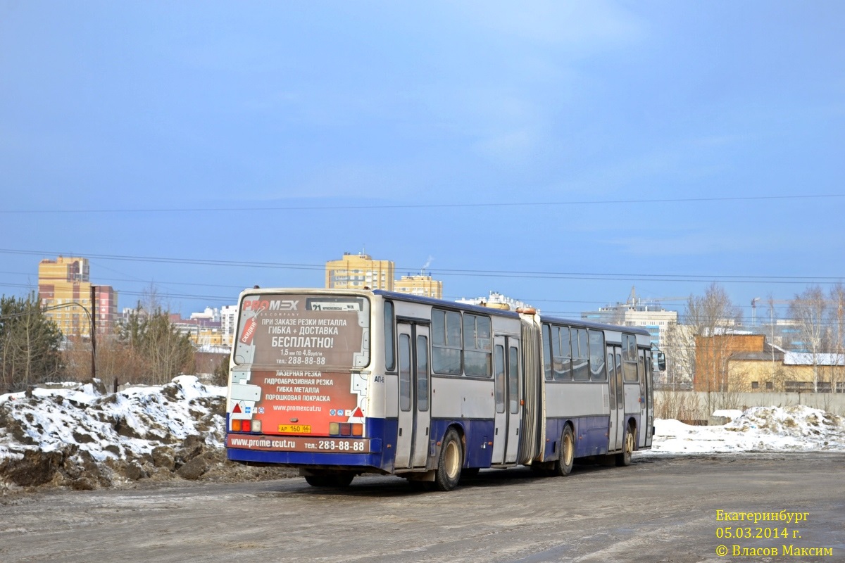 Свердловская область, Ikarus 283.10 № 1689