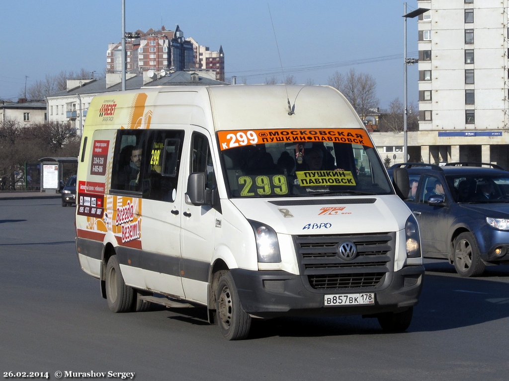 Санкт-Петербург, БТД-2219 (Volkswagen Crafter) № 2736